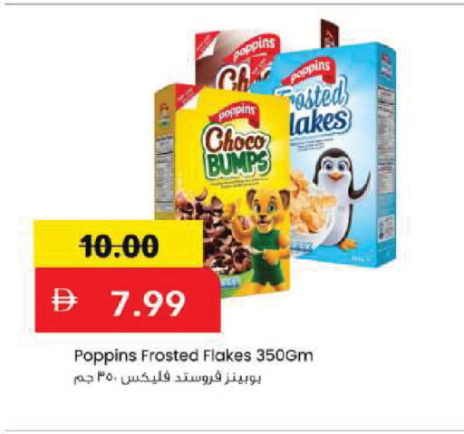 available at Mark & Save in UAE - Dubai