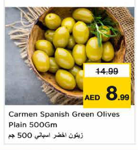 available at نستو هايبرماركت in الإمارات العربية المتحدة , الامارات - دبي