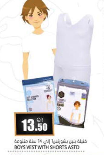 available at Grand Hypermarket in Qatar - Umm Salal