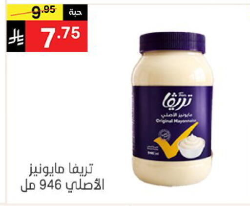 available at سوبرماركت نوري‎ in مملكة العربية السعودية, السعودية, سعودية - مكة المكرمة