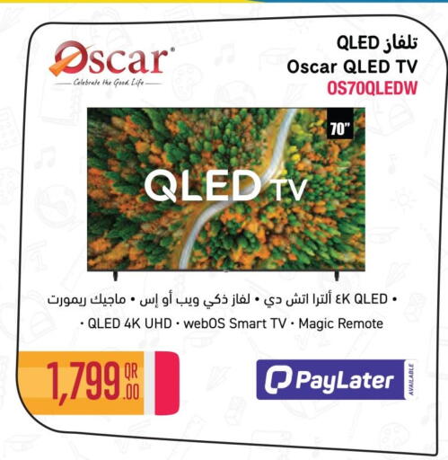 available at Jumbo Electronics in Qatar - Al-Shahaniya