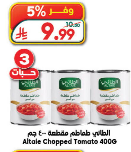 Tomato available at الدكان in مملكة العربية السعودية, السعودية, سعودية - جدة