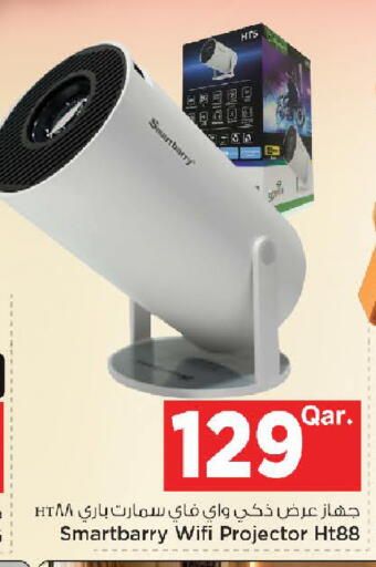 available at Mark & Save  in Qatar - Al-Shahaniya