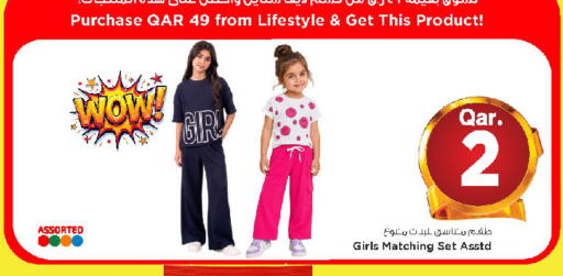 available at Mark & Save  in Qatar - Umm Salal