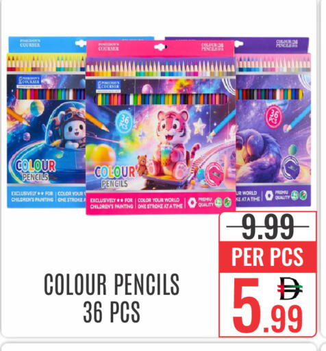 available at DAY STAR DEPARTMENT STORE.L.LC in UAE - Dubai