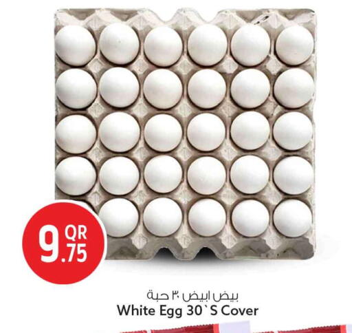 available at Safari Hypermarket in Qatar - Doha