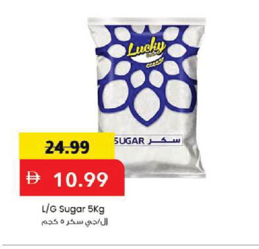 available at Mark & Save in UAE - Dubai