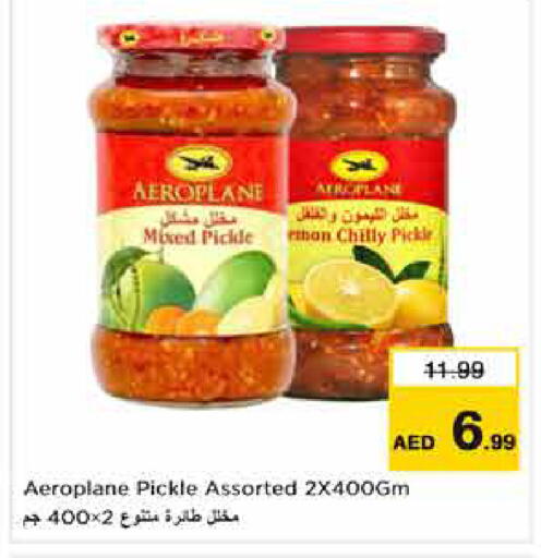 available at نستو هايبرماركت in الإمارات العربية المتحدة , الامارات - دبي