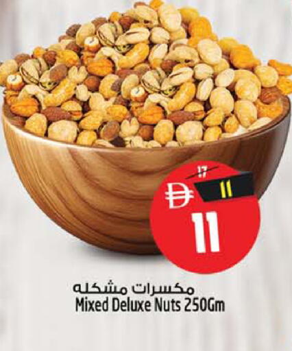 available at Safari Hypermarket in UAE - Sharjah / Ajman