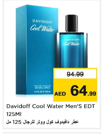 available at نستو هايبرماركت in الإمارات العربية المتحدة , الامارات - دبي