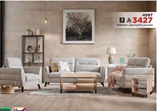 available at هوم بوكس in مملكة العربية السعودية, السعودية, سعودية - الدوادمي