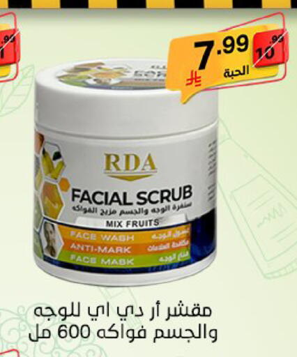 available at Noori Supermarket in KSA, Saudi Arabia, Saudi - Jeddah