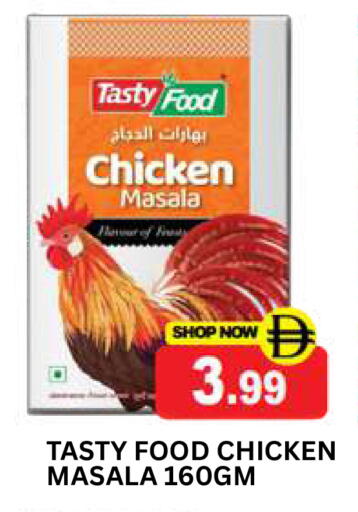 available at Super Bazaar Hypermarket in UAE - Dubai