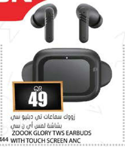 available at جراند هايبرماركت in قطر - الشحانية