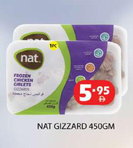 available at Zain Mart Supermarket in UAE - Ras al Khaimah