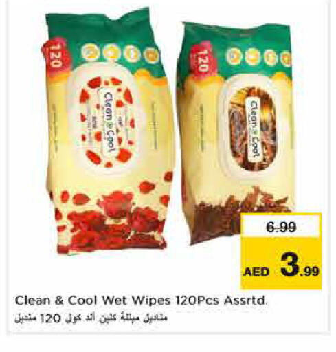 available at نستو هايبرماركت in الإمارات العربية المتحدة , الامارات - دبي