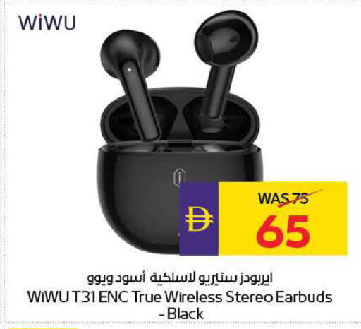 available at ADCOOP in UAE - Ras al Khaimah