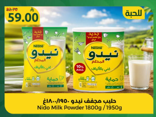 available at دانا مارت in مملكة العربية السعودية, السعودية, سعودية - الرياض