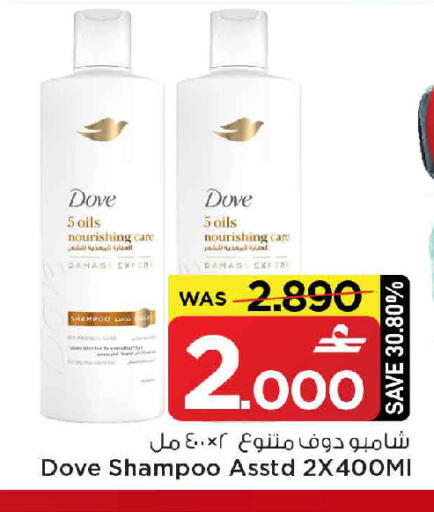 available at MARK & SAVE in Oman - Sohar