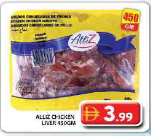 available at Grand Hyper Market in UAE - Dubai
