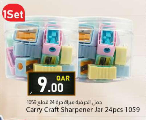 available at دانا ماركت in قطر - الشمال