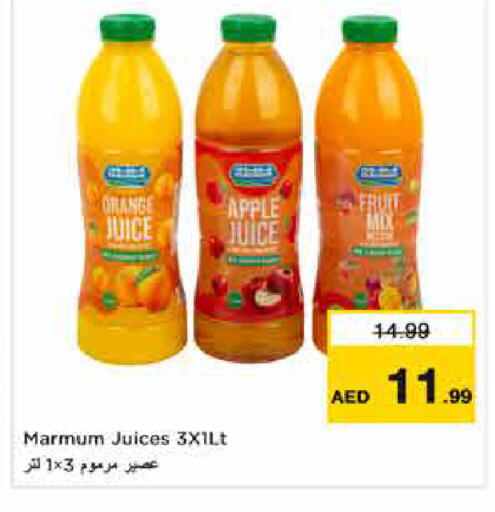 Orange Apple available at نستو هايبرماركت in الإمارات العربية المتحدة , الامارات - دبي