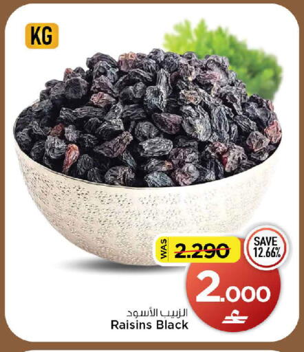 available at MARK & SAVE in Oman - Muscat