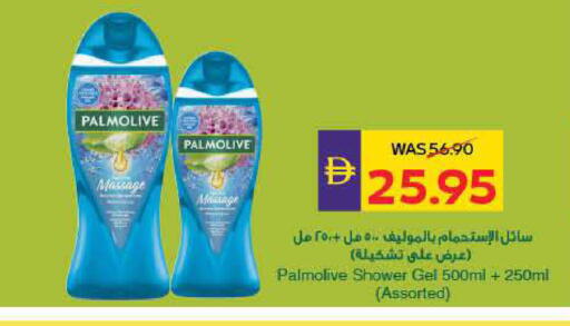 available at ADCOOP in UAE - Ras al Khaimah