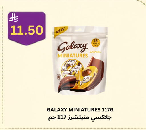 available at شركة الرسالة الذهبية التجارية حلويات جملة ومفرق in مملكة العربية السعودية, السعودية, سعودية - الأحساء‎
