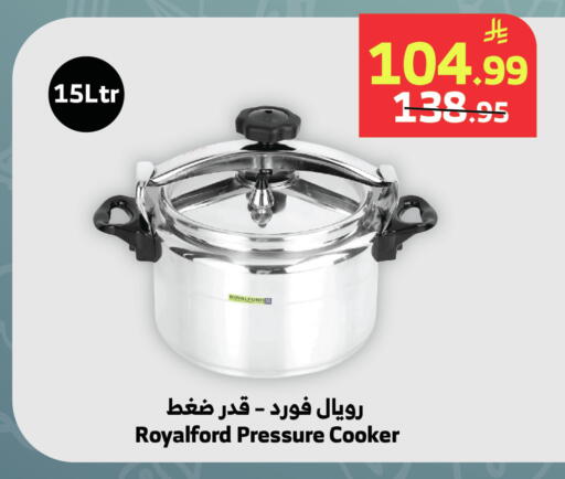 available at Al Raya in KSA, Saudi Arabia, Saudi - Medina