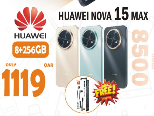 available at البلدي اليوم in قطر - الدوحة