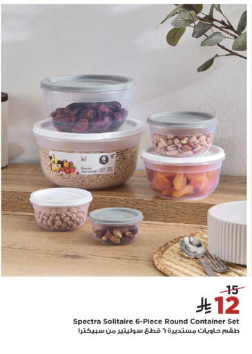 available at هوم بوكس in مملكة العربية السعودية, السعودية, سعودية - جدة