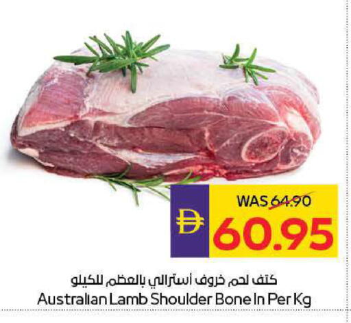 available at ADCOOP in UAE - Ras al Khaimah