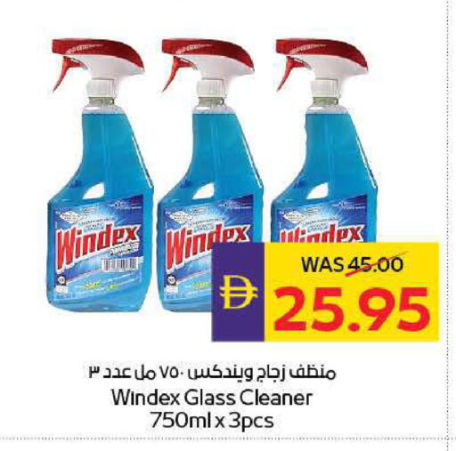 available at ADCOOP in UAE - Abu Dhabi
