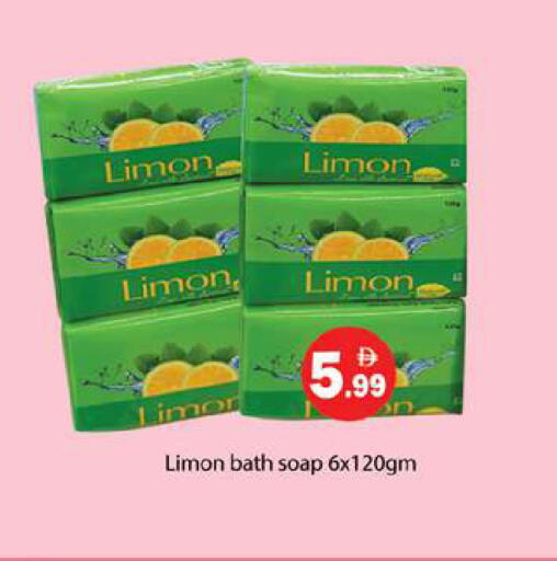 available at Gulf Hypermarket LLC in UAE - Ras al Khaimah