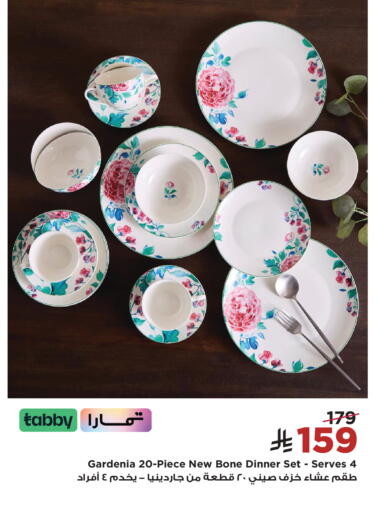 available at Home Box in KSA, Saudi Arabia, Saudi - Medina