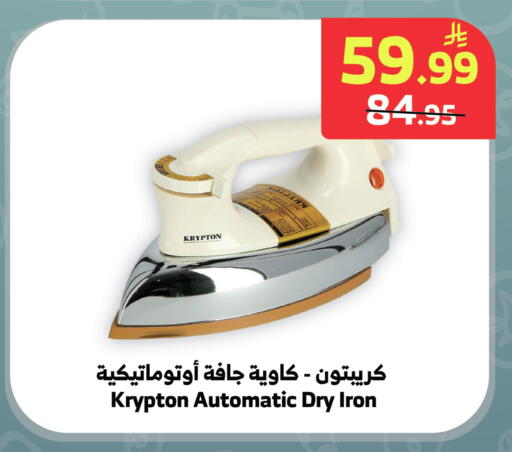 available at الراية in مملكة العربية السعودية, السعودية, سعودية - جدة