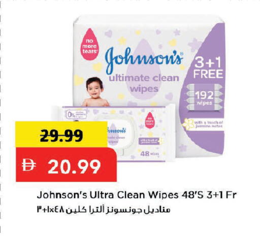 available at Mark & Save in UAE - Dubai