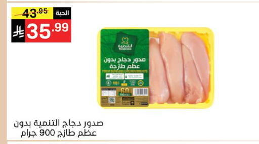 available at سوبرماركت نوري‎ in مملكة العربية السعودية, السعودية, سعودية - جدة