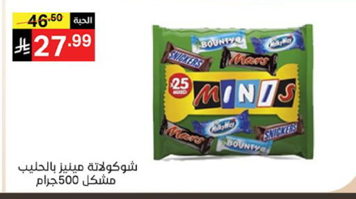 available at Noori Supermarket in KSA, Saudi Arabia, Saudi - Jeddah