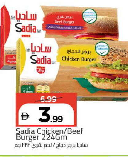 available at Mark & Save in UAE - Dubai