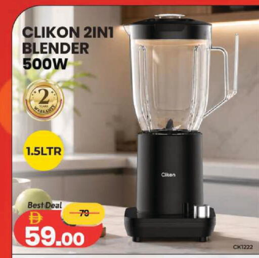 available at Mark & Save in UAE - Dubai