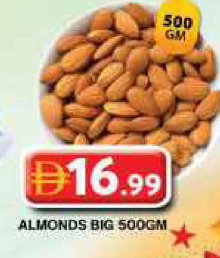 available at جراند هايبر ماركت in الإمارات العربية المتحدة , الامارات - دبي