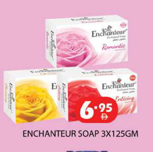 available at زين مارت سوبرماركت in الإمارات العربية المتحدة , الامارات - رَأْس ٱلْخَيْمَة