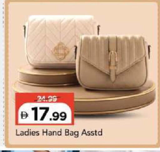 available at Mark & Save in UAE - Dubai