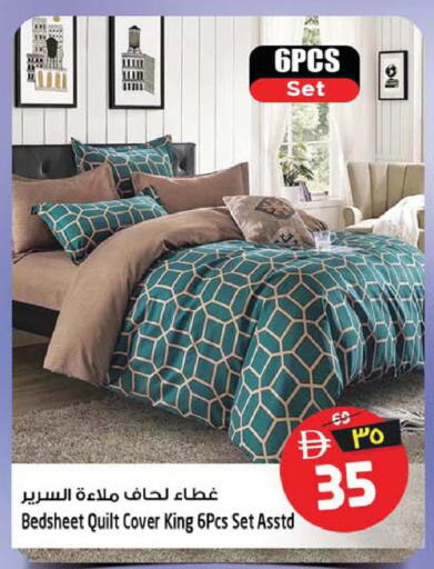 available at سفاري هايبرماركت in الإمارات العربية المتحدة , الامارات - الشارقة / عجمان