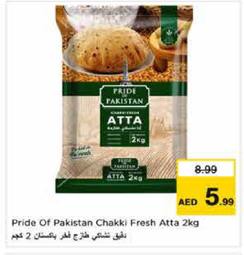 available at Nesto Hypermarket in UAE - Dubai