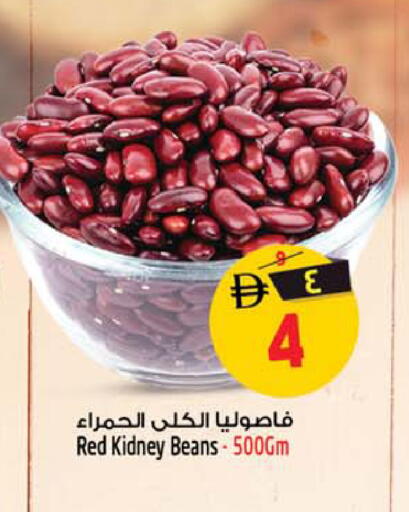 available at Safari Hypermarket in UAE - Sharjah / Ajman