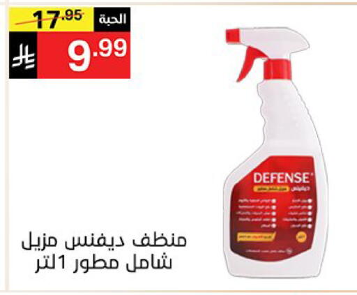 available at سوبرماركت نوري‎ in مملكة العربية السعودية, السعودية, سعودية - جدة