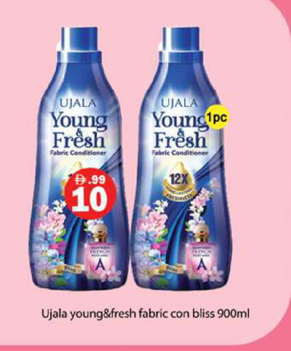 available at Gulf Hypermarket LLC in UAE - Ras al Khaimah